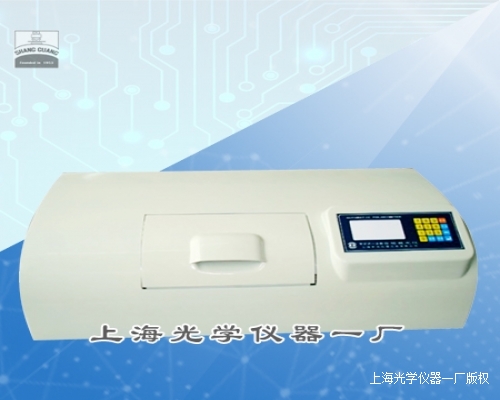 �Ԅ�ָʾ����xWZZ-1