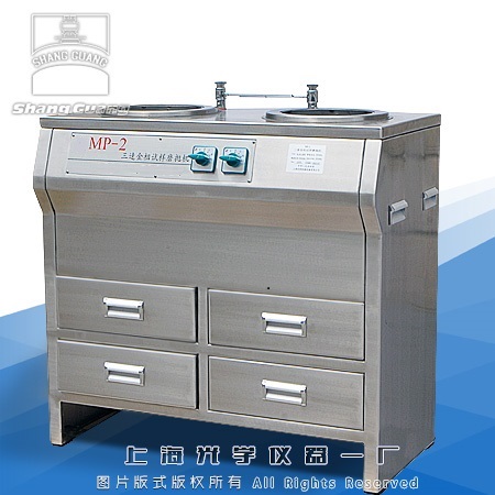 ����ĥ���C(j��)|MP-2