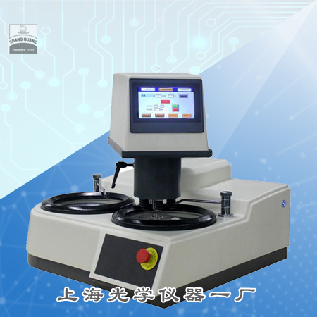 �ԄӾ�����ĥ����C(j��)SG-POL-1502