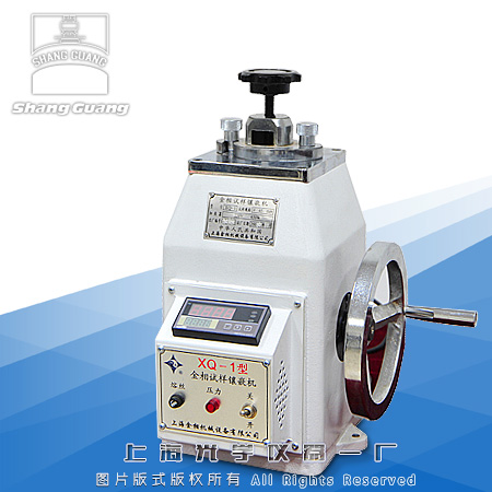 XQ-1�ͽ���ԇ���Ƕ�C