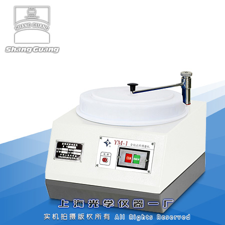 YM-1�ͽ���ԇ���A(y��)ĥ�C(j��)