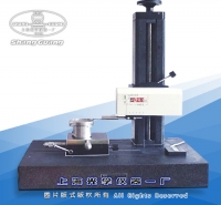 表面粗糙度測試儀SG-1C