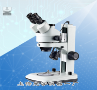 三目連續(xù)變倍體視顯微鏡 XTZ-E